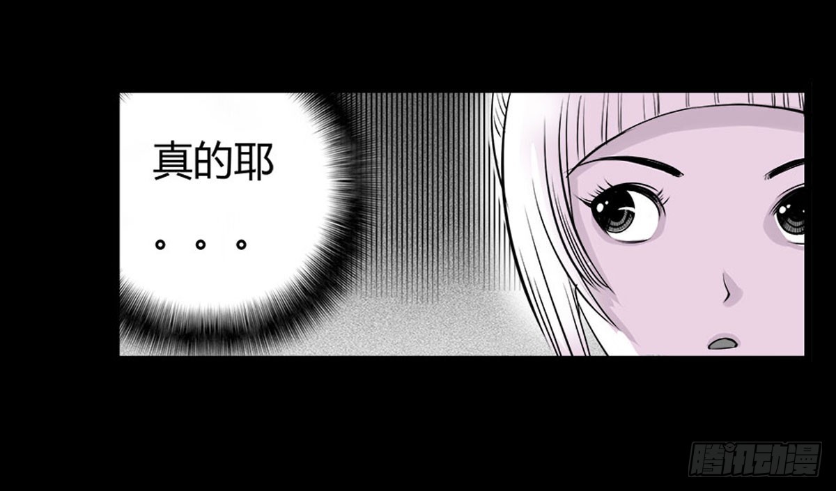 第11话 结界阵眼（下）-第12话