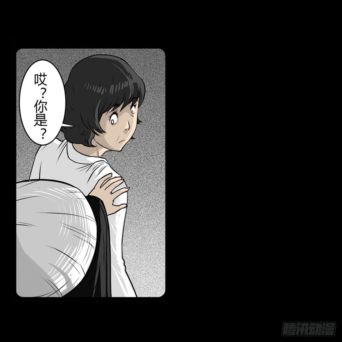 第13话 行脚僧-第14话