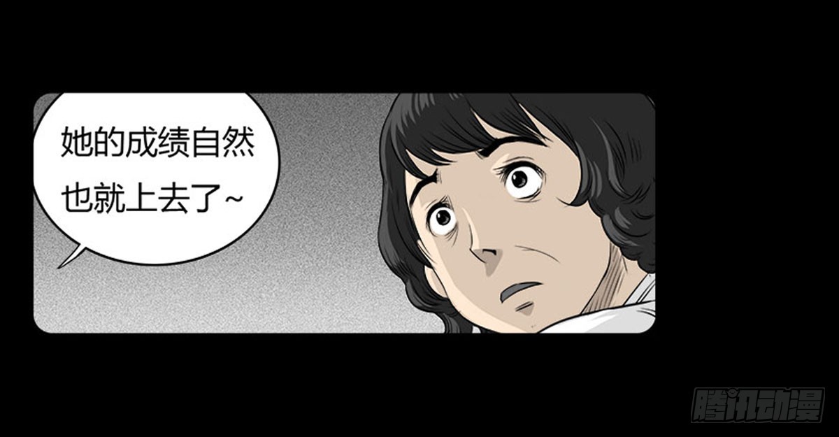 第13话 行脚僧-第14话