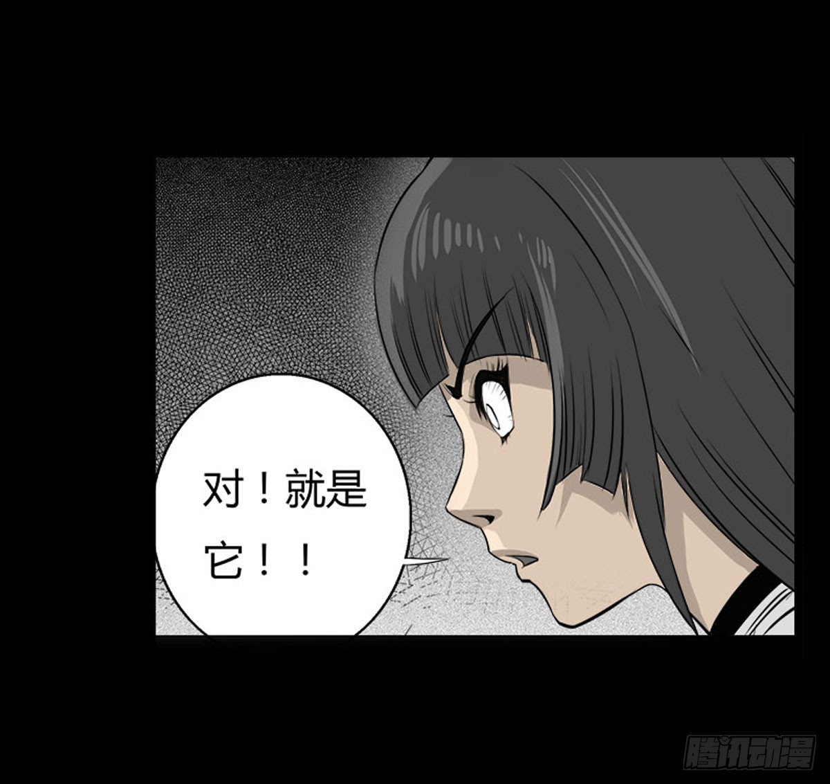 第13话 行脚僧-第14话