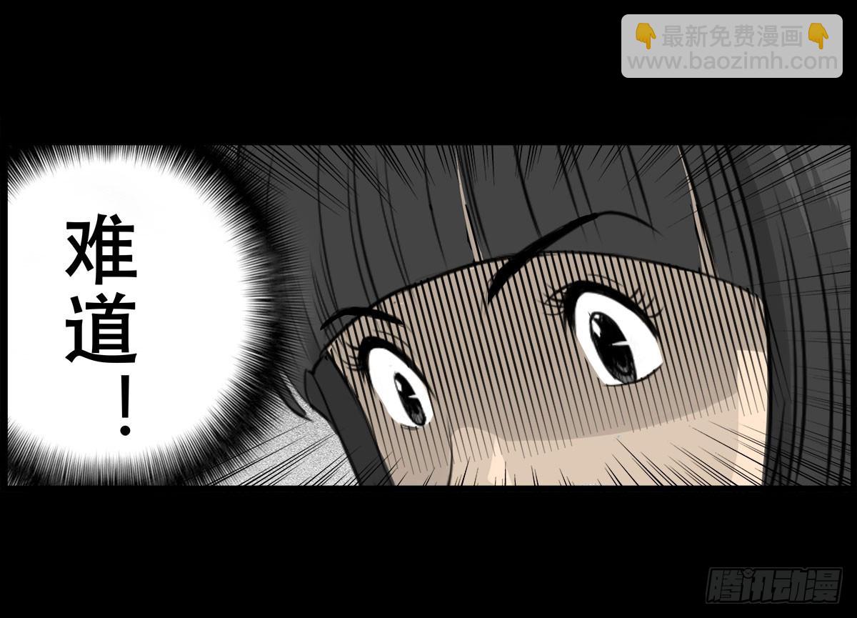 第14话 第一张符-第16话