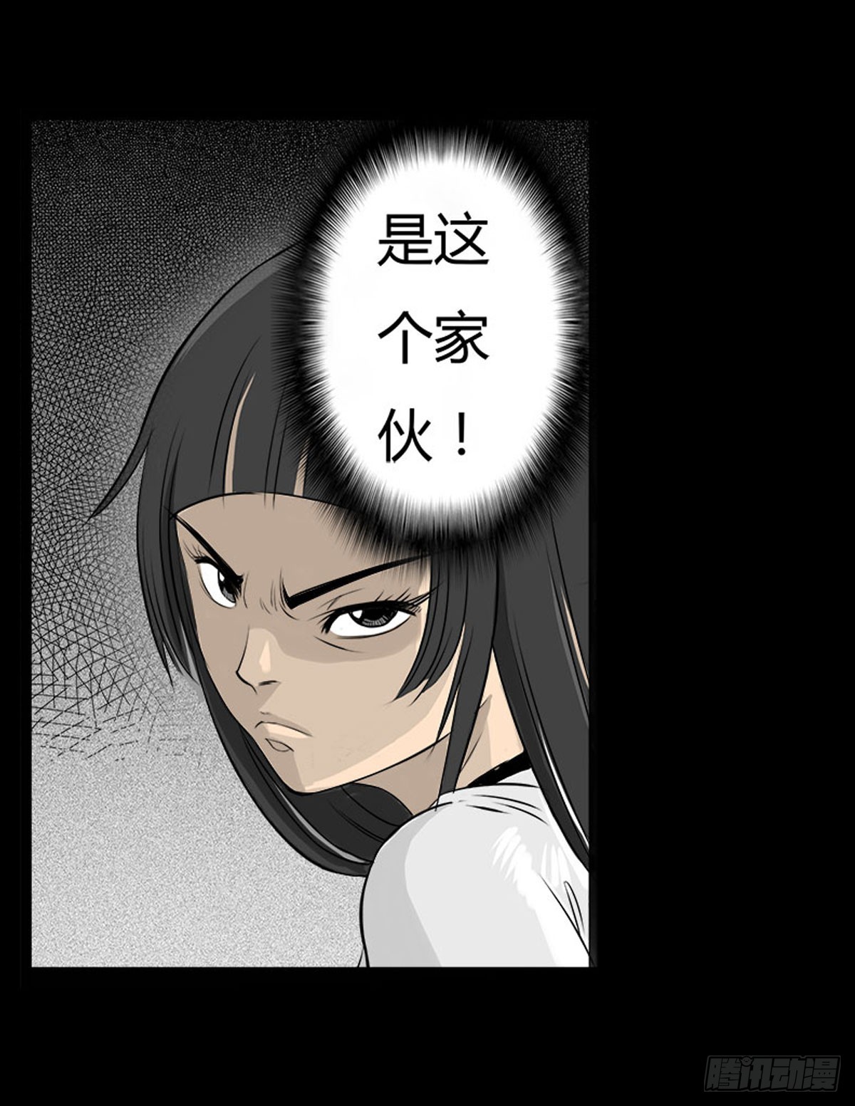 第14话 第一张符-第16话