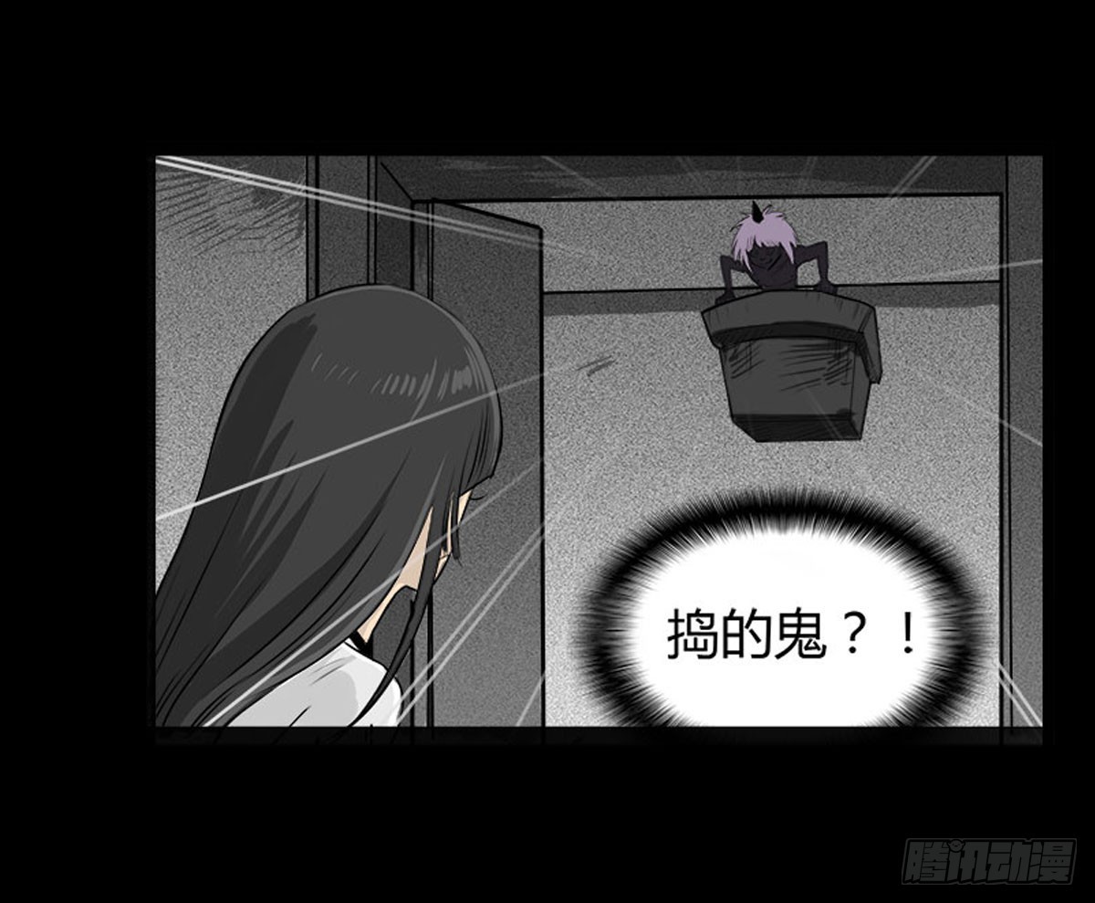 第14话 第一张符-第16话