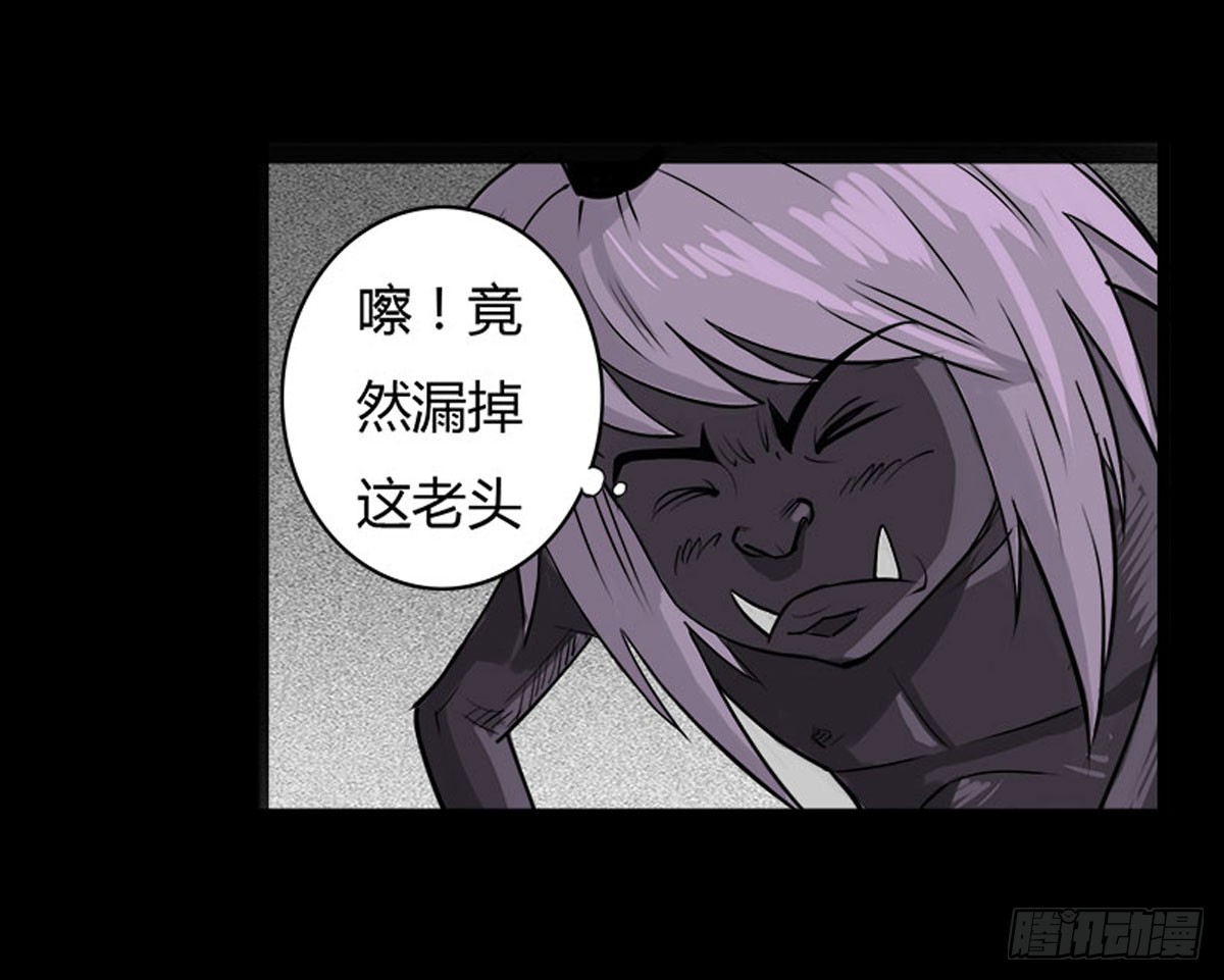 第14话 第一张符-第16话