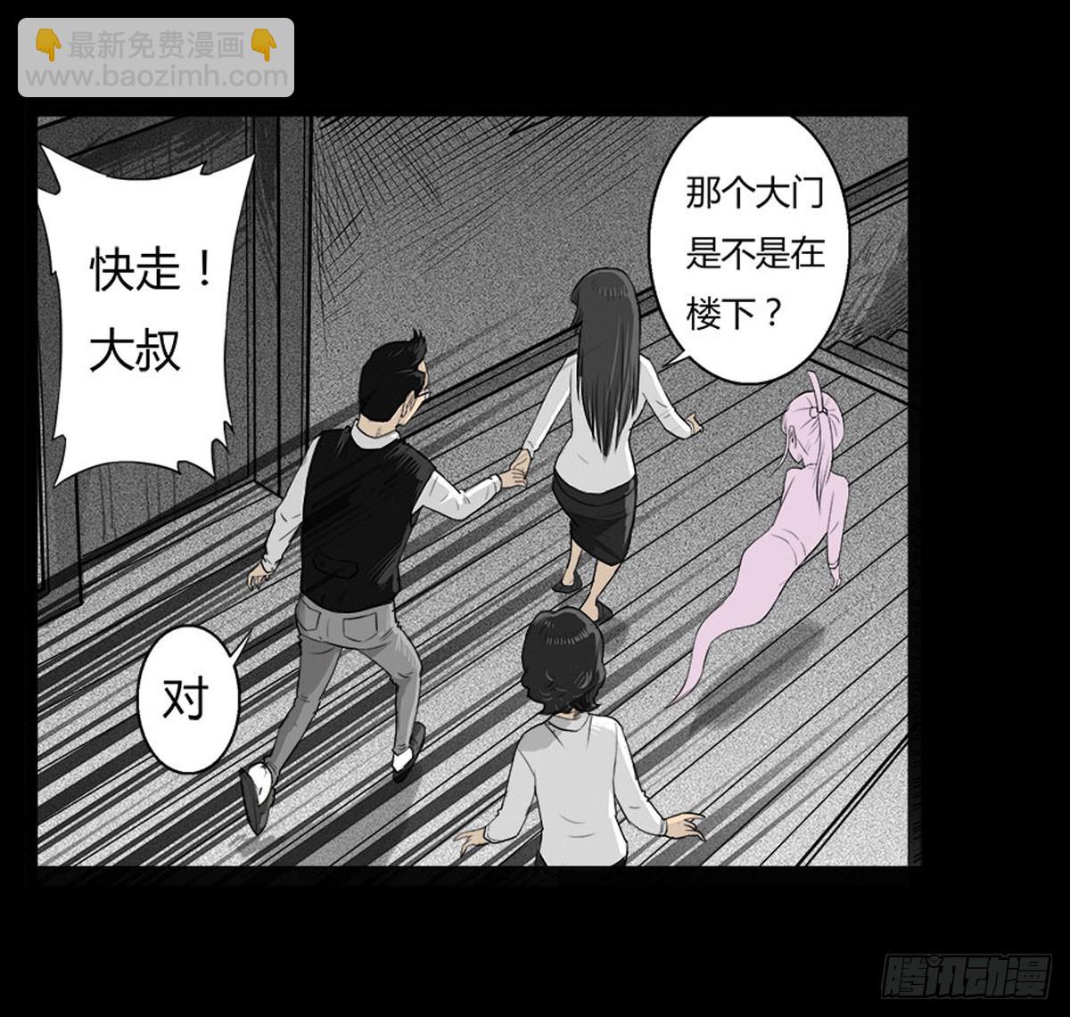 第14话 第一张符-第16话