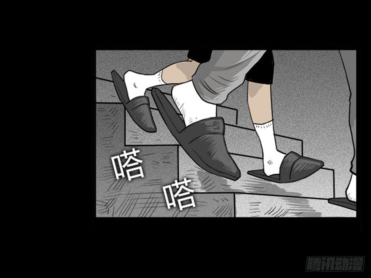 第14话 第一张符-第16话