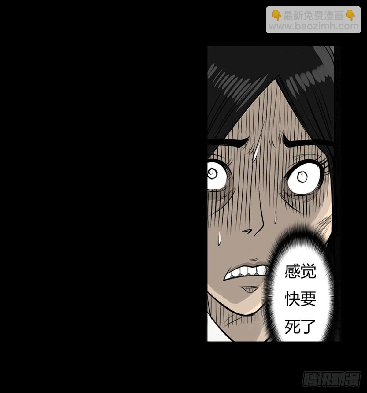 第17话 多重锁魂阵？-第18话