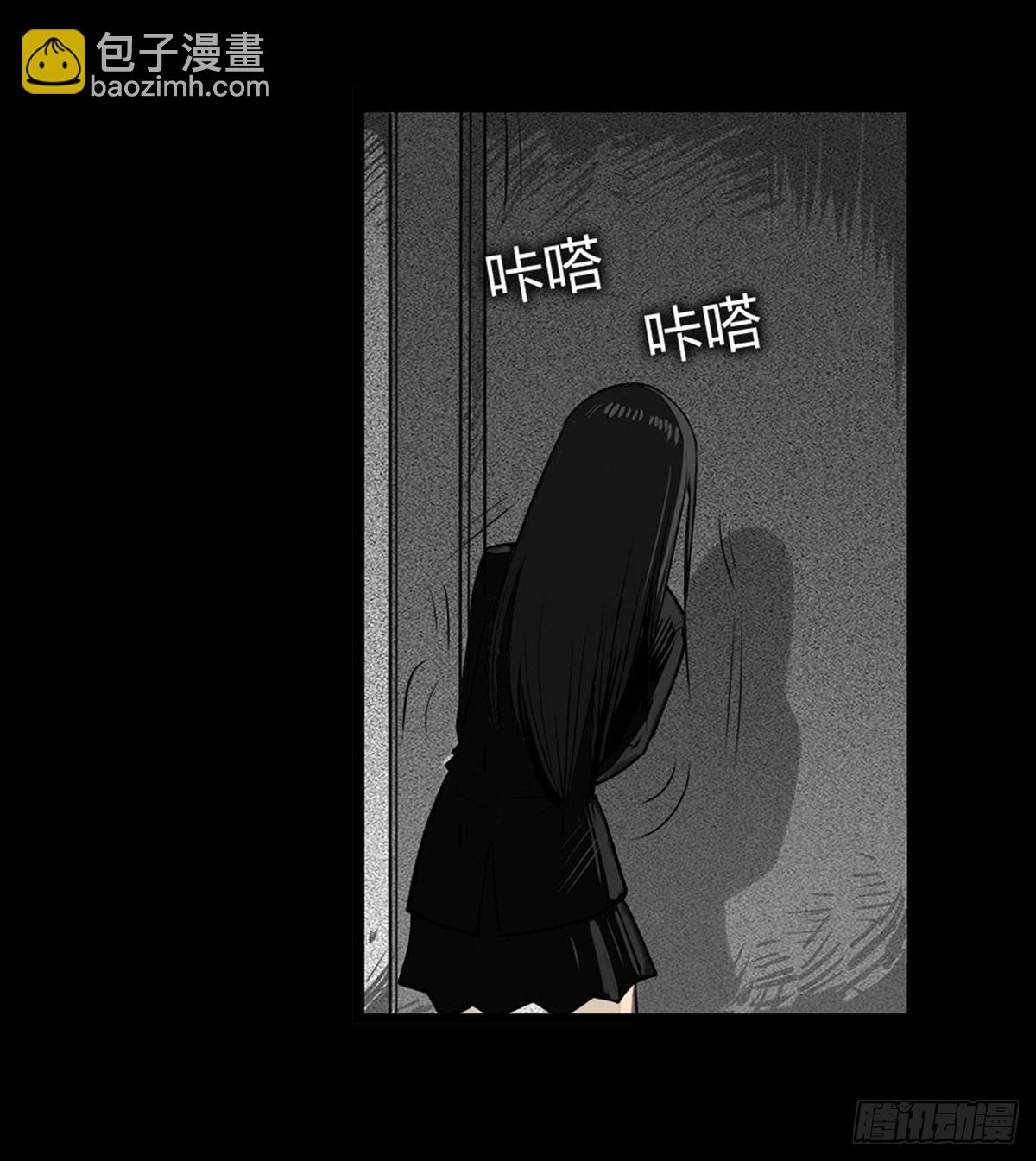 第17话 多重锁魂阵？-第18话