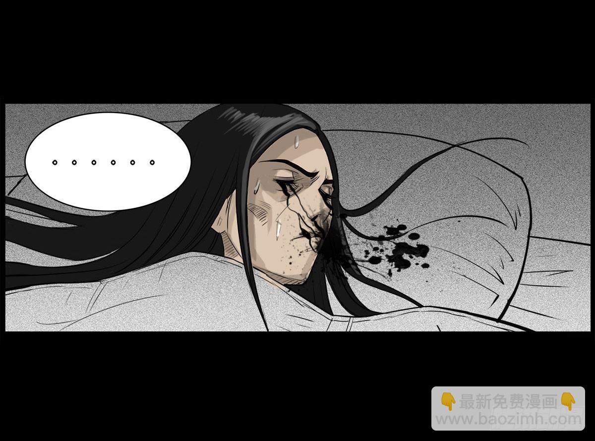 第17话 多重锁魂阵？-第18话