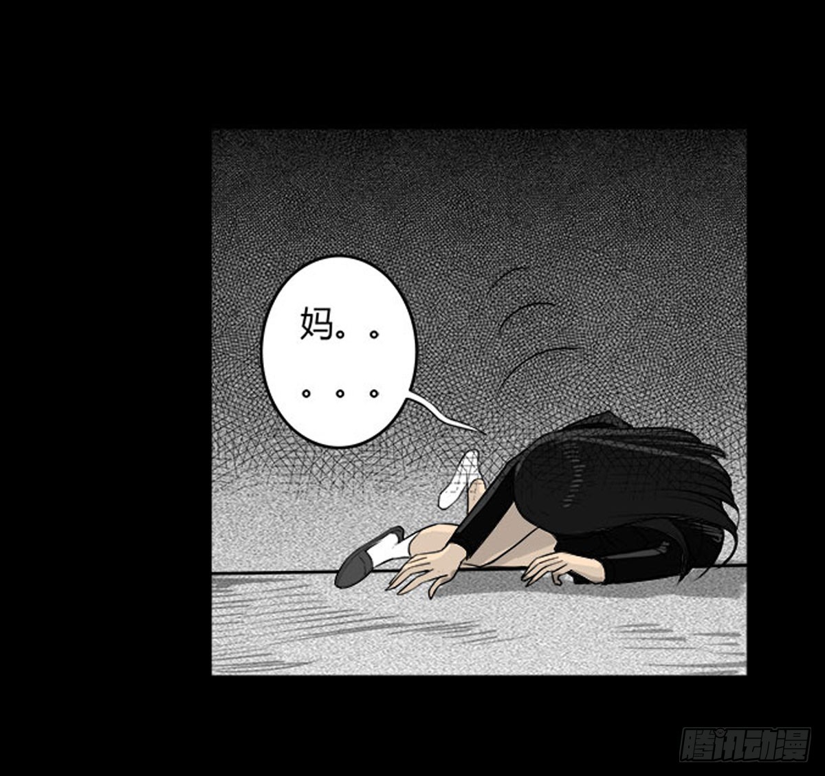 第17话 多重锁魂阵？-第18话