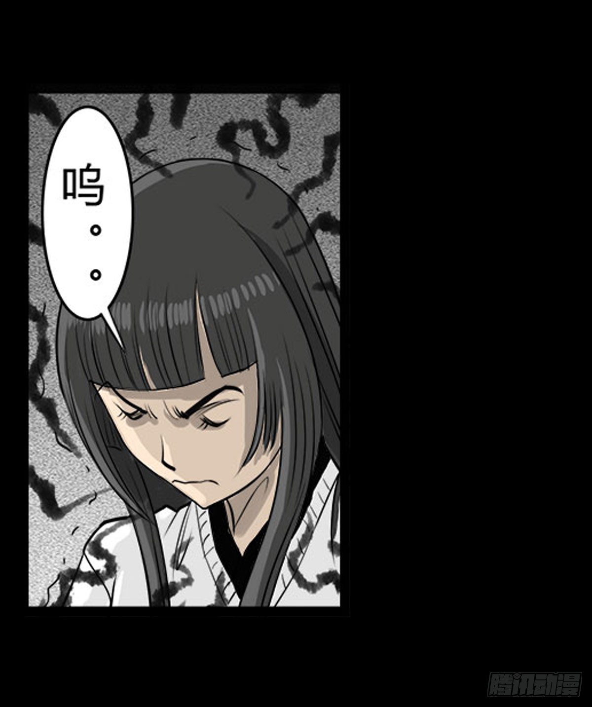 第17话 多重锁魂阵？-第18话