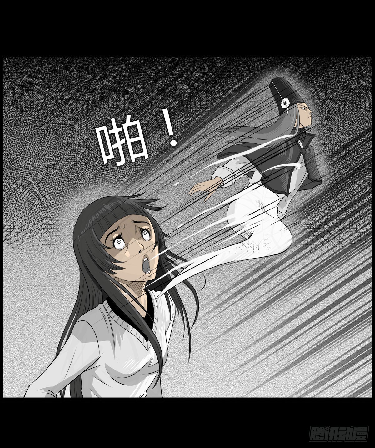 第17话 多重锁魂阵？-第18话