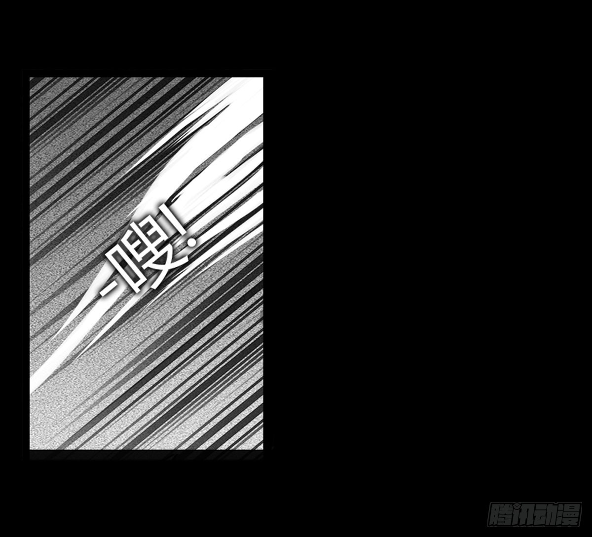 第17话 多重锁魂阵？-第18话