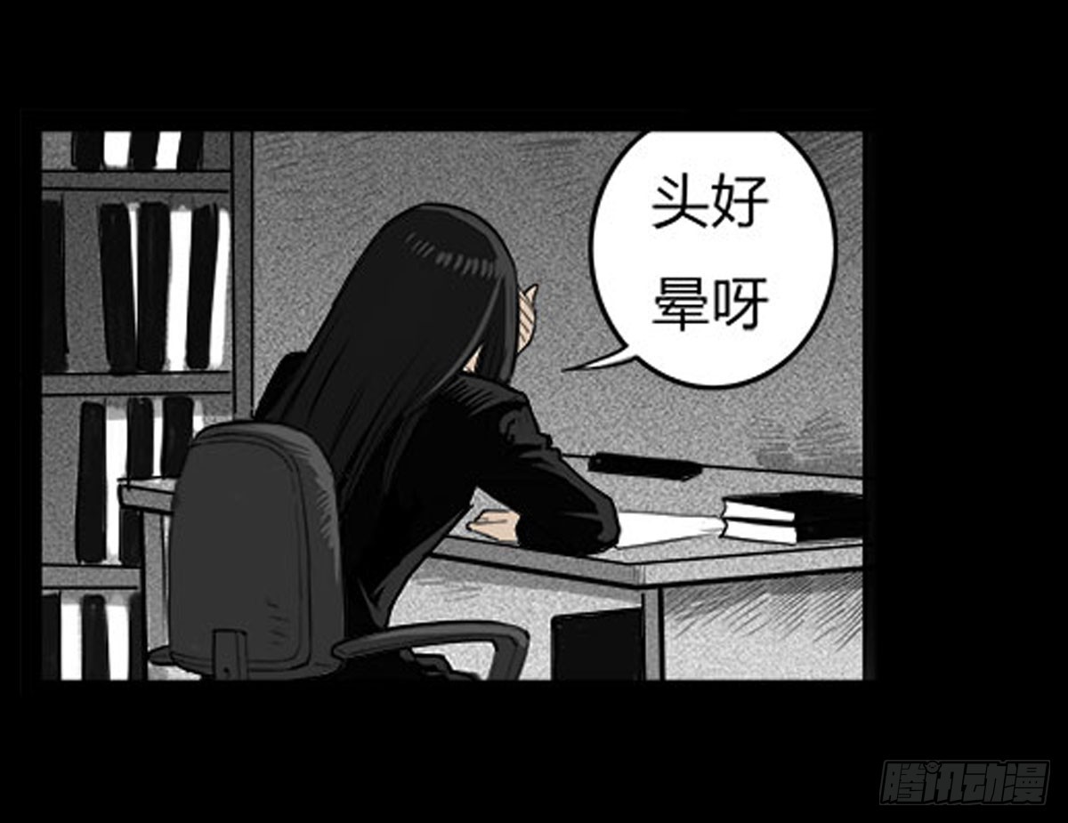 第17话 多重锁魂阵？-第18话