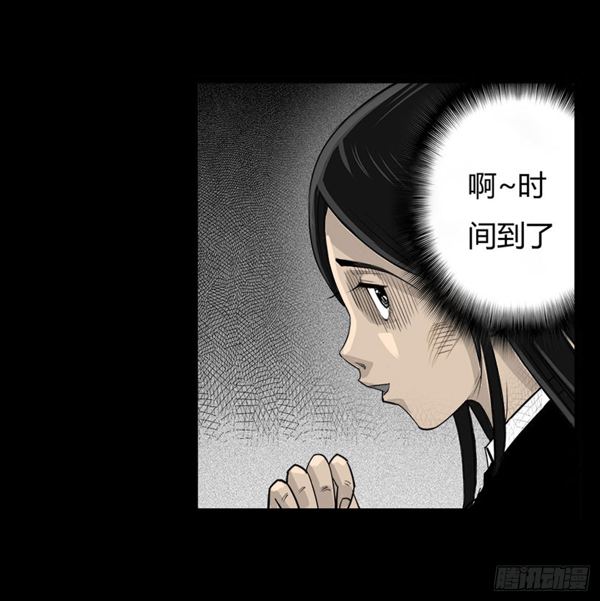 第17话 多重锁魂阵？-第18话