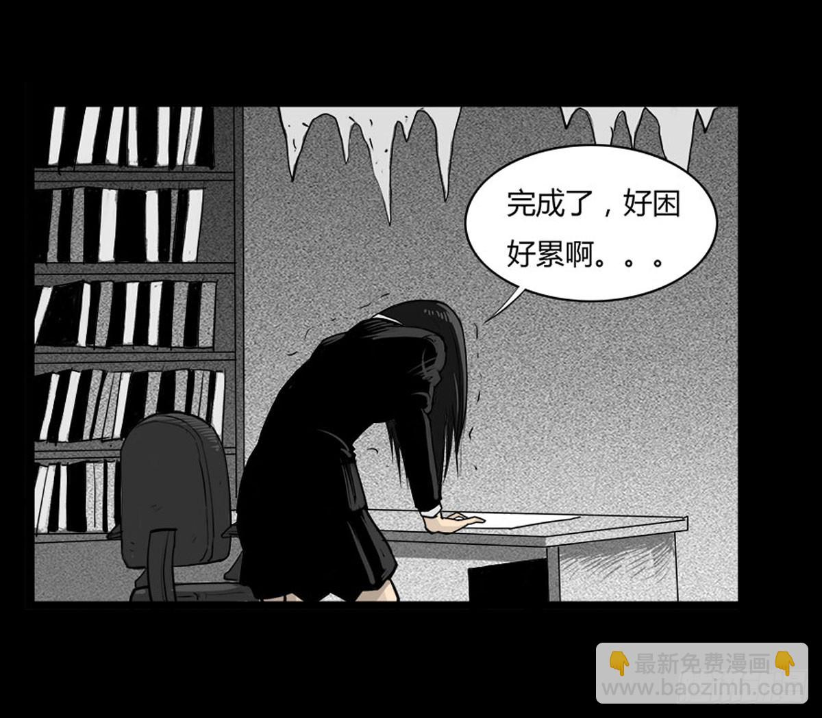 第17话 多重锁魂阵？-第18话