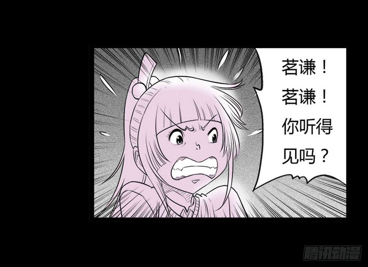 第19话 紧锁的心门-第20话