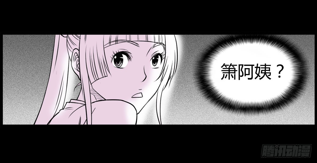 第19话 紧锁的心门-第20话