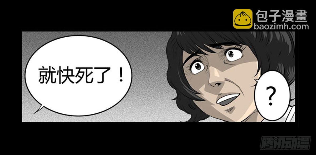 第19话 紧锁的心门-第20话