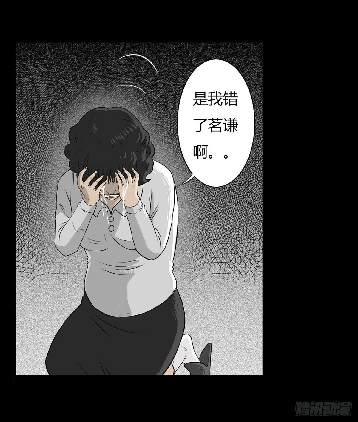 第23话 母亲的忏悔-第24话