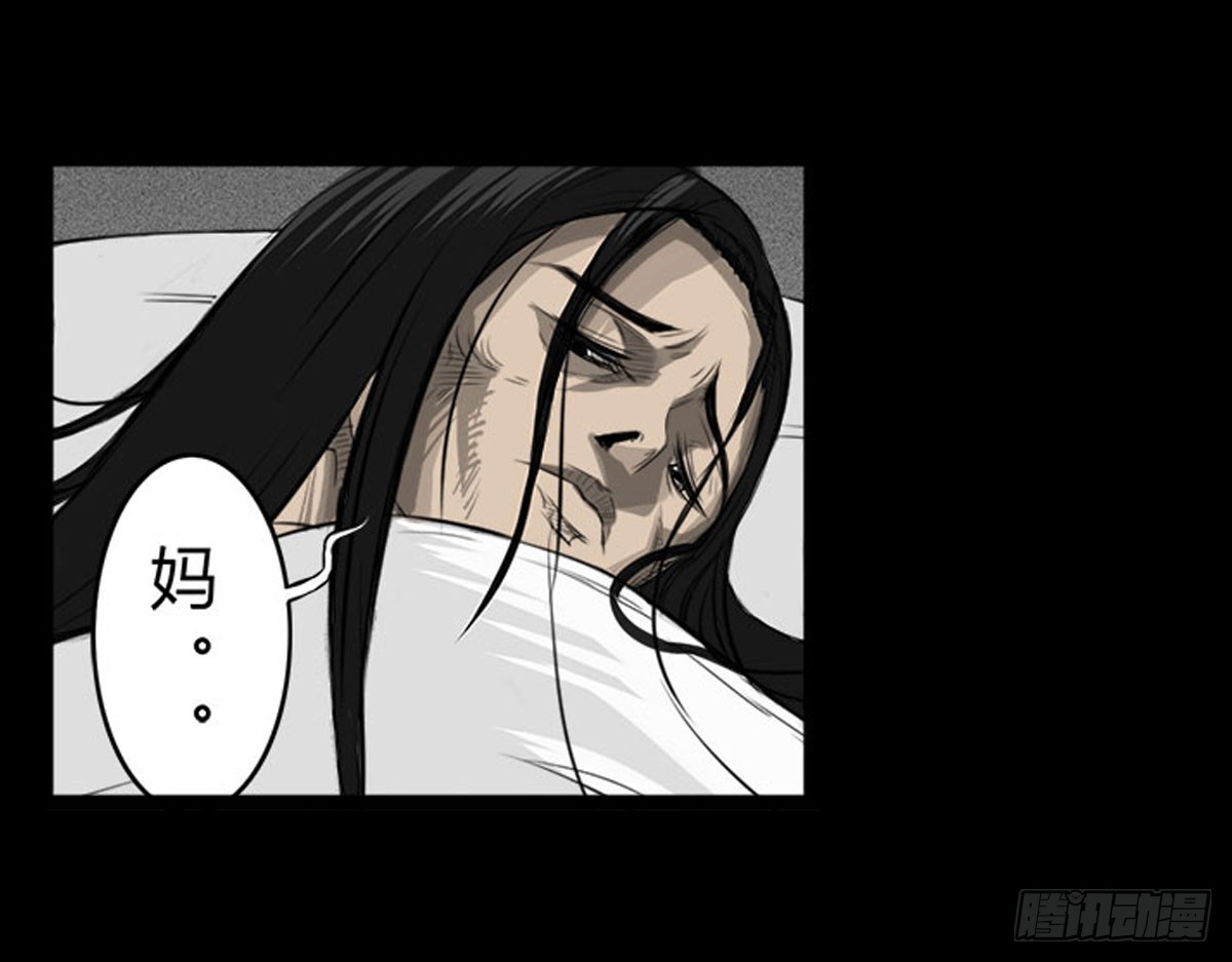 第23话 母亲的忏悔-第24话