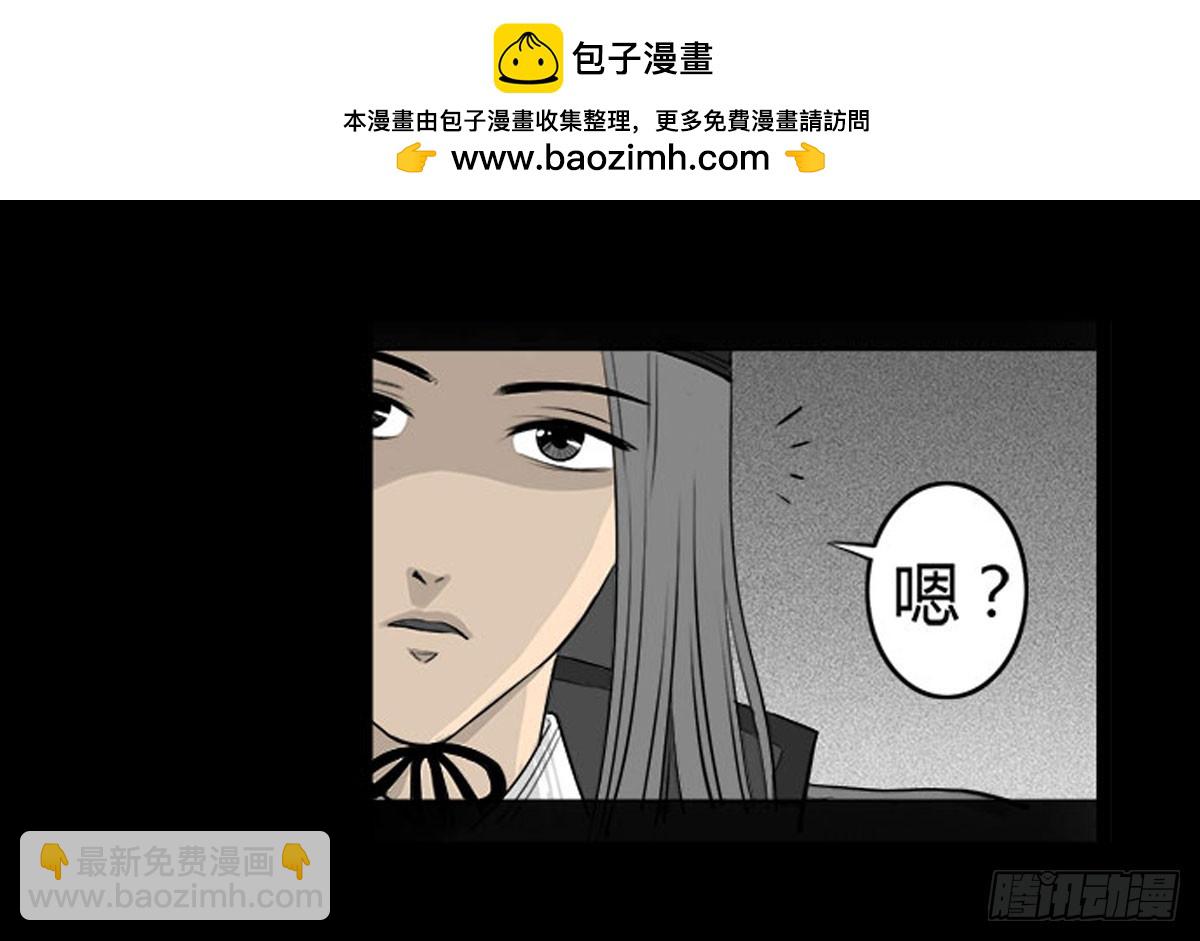 第23话 母亲的忏悔-第24话