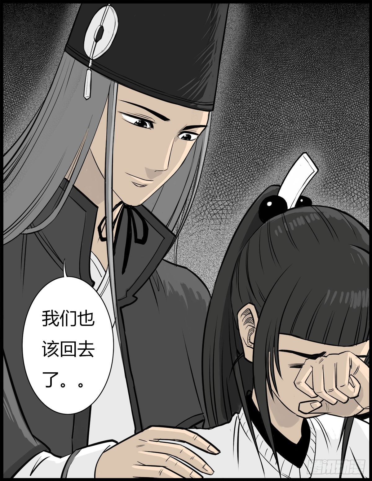 第23话 母亲的忏悔-第24话