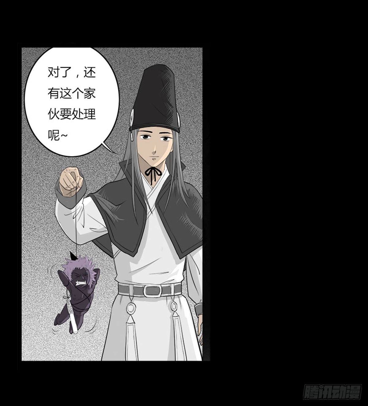 第23话 母亲的忏悔-第24话