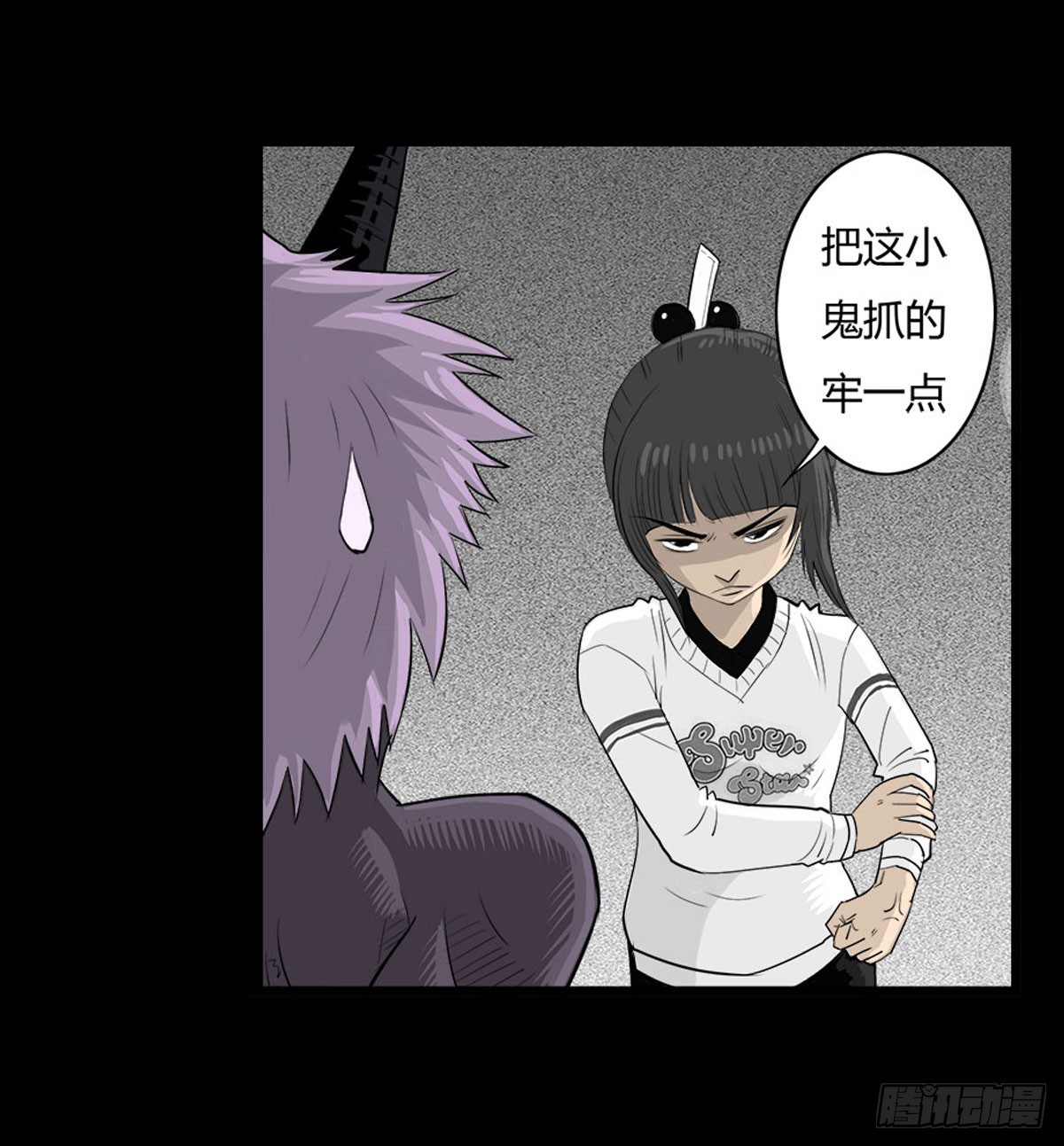 第23话 母亲的忏悔-第24话