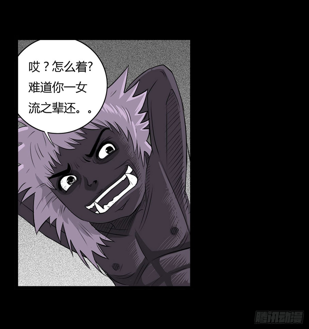 第23话 母亲的忏悔-第24话