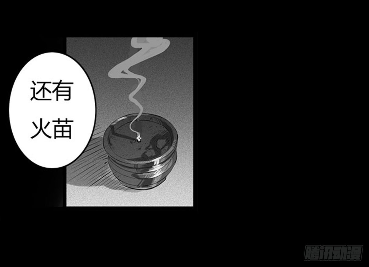 第23话 母亲的忏悔-第24话