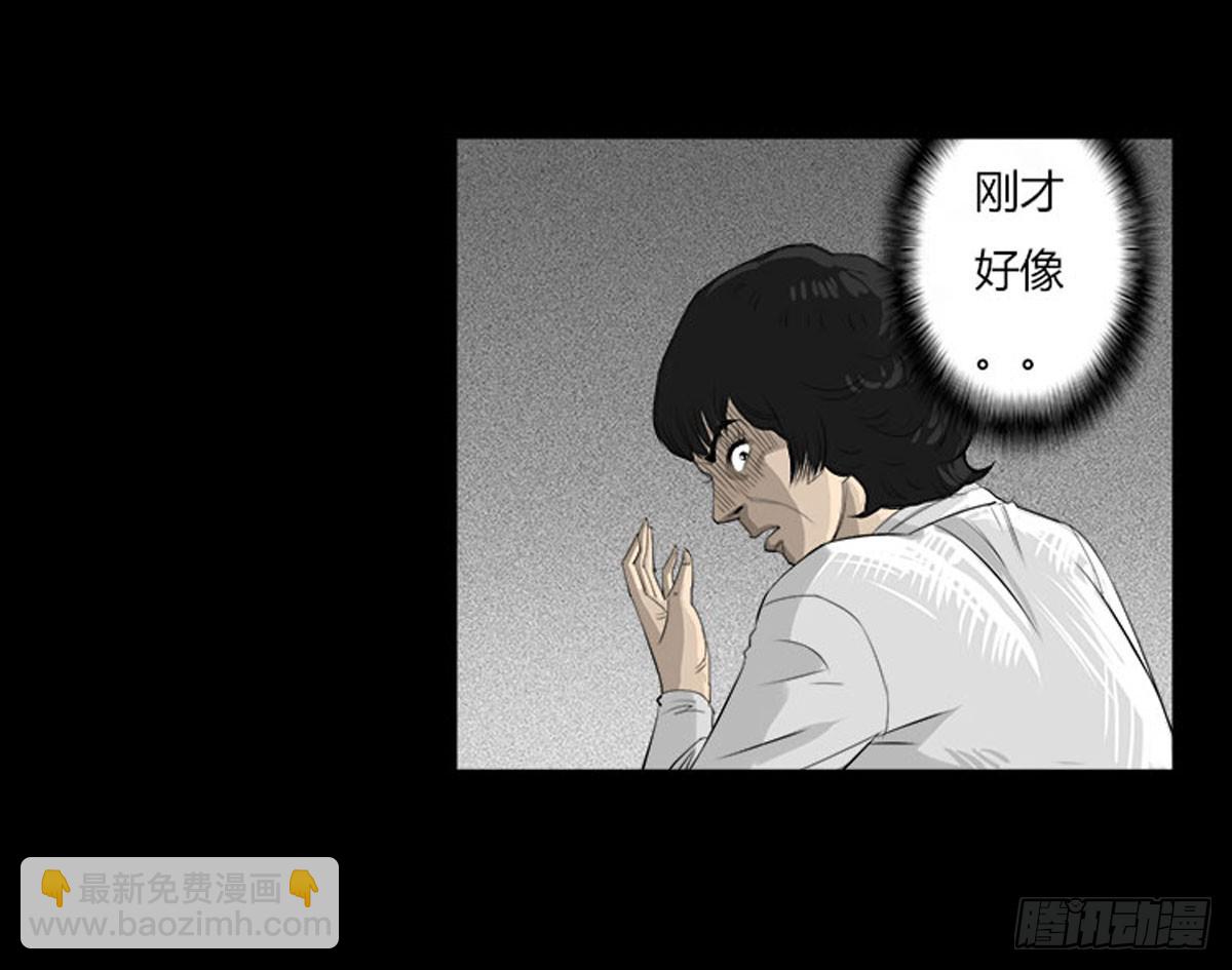 第23话 母亲的忏悔-第24话