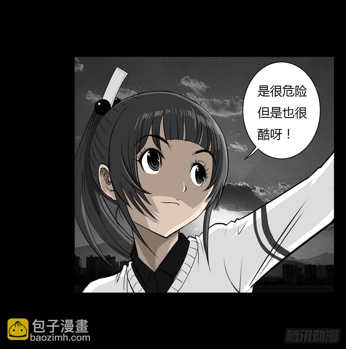 第25话 签订阴阳契约-第26话