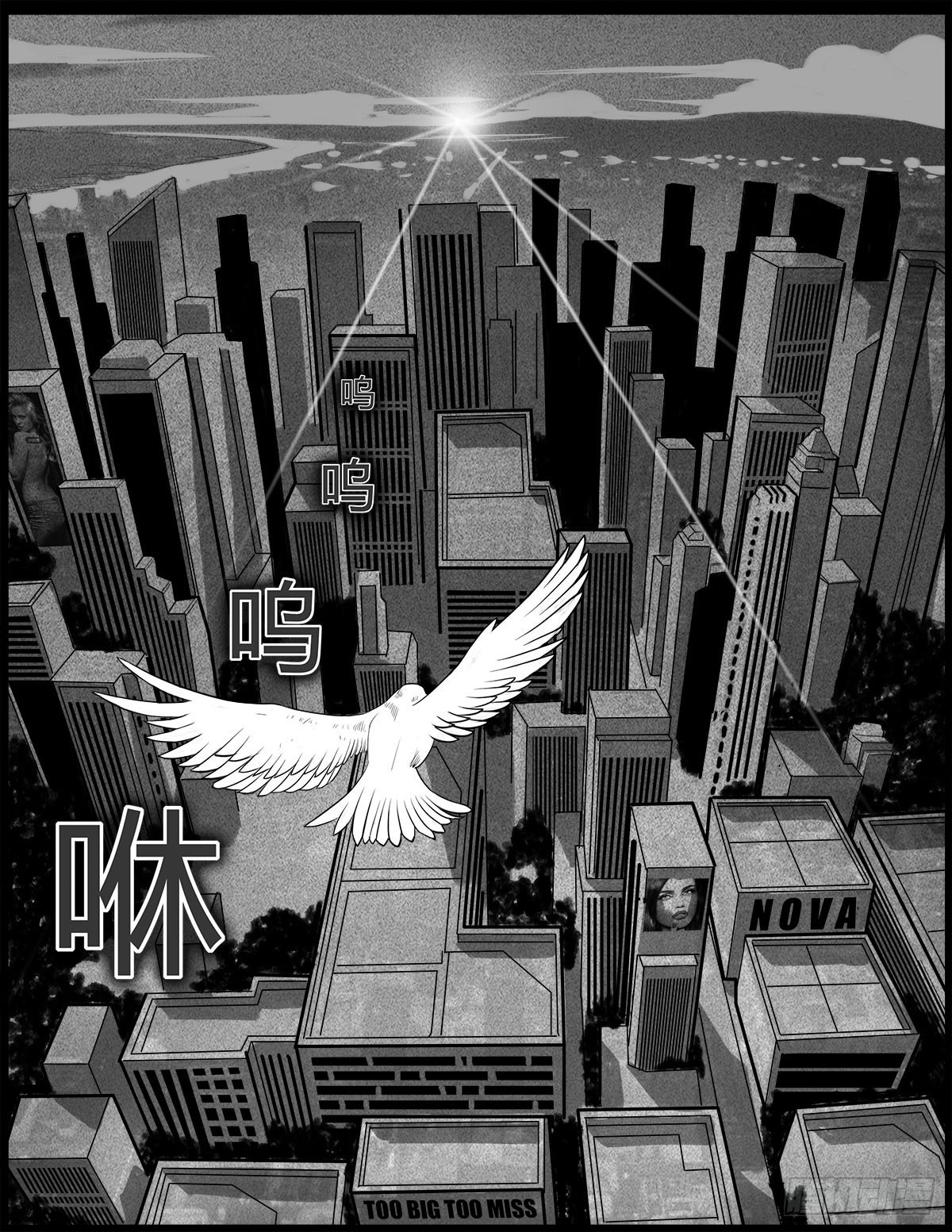 第25话 签订阴阳契约-第26话