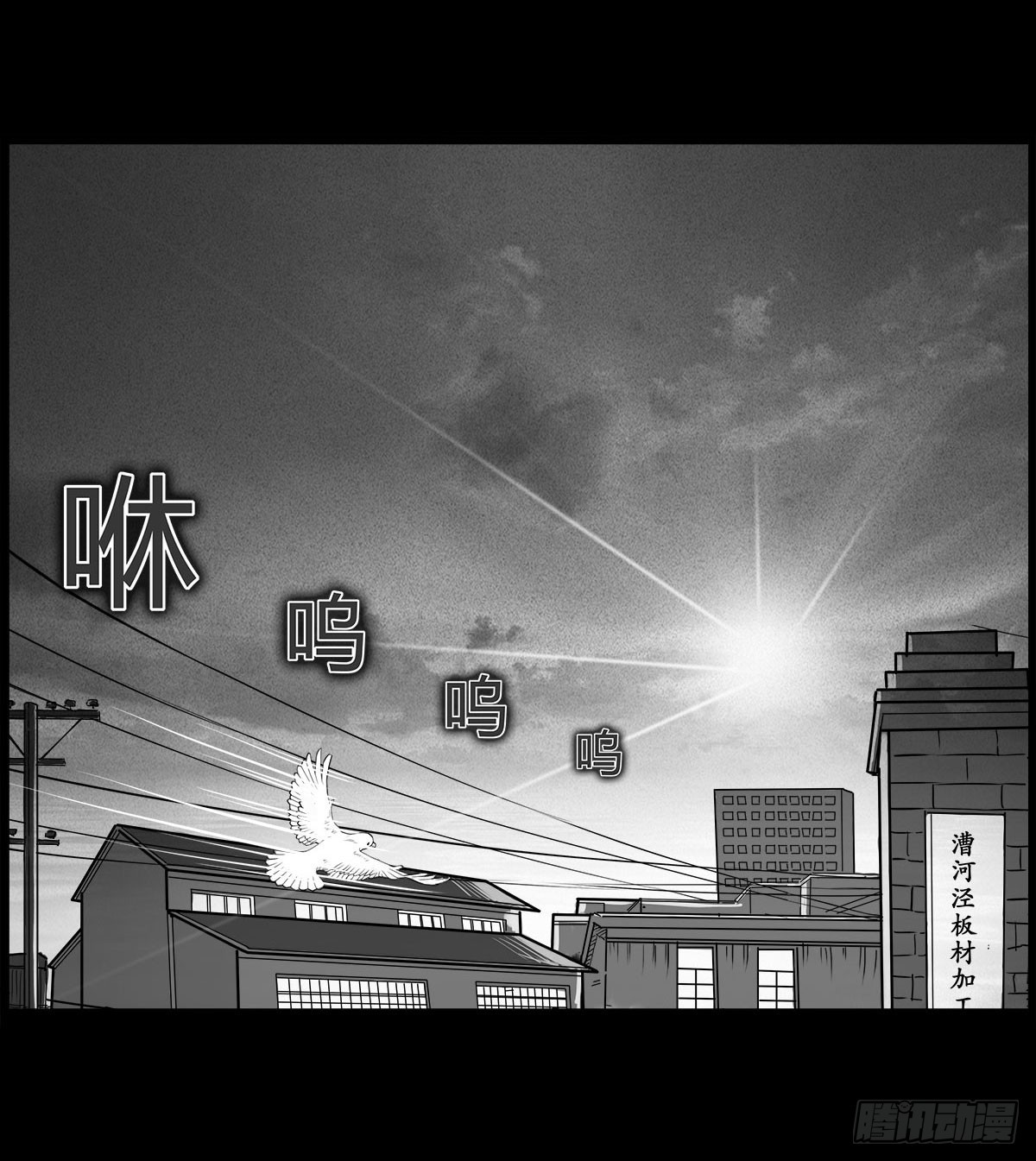 第25话 签订阴阳契约-第26话