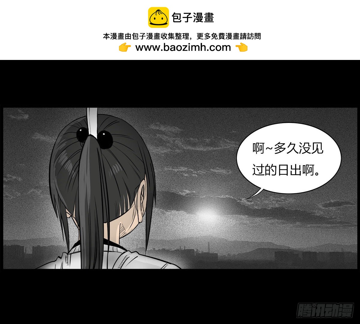 第25话 签订阴阳契约-第26话