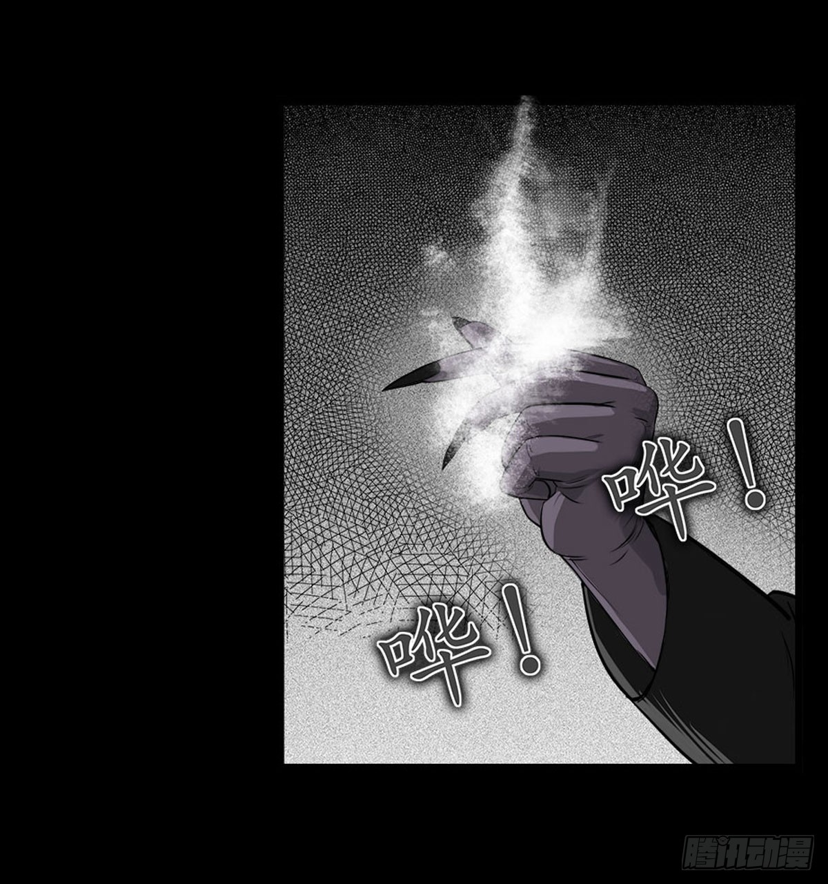 第25话 签订阴阳契约-第26话