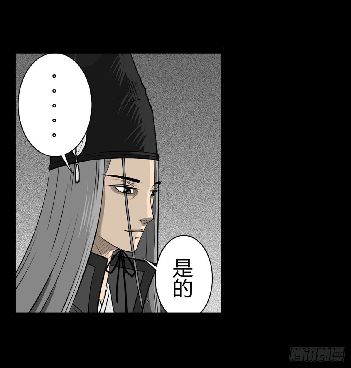 第25话 签订阴阳契约-第26话