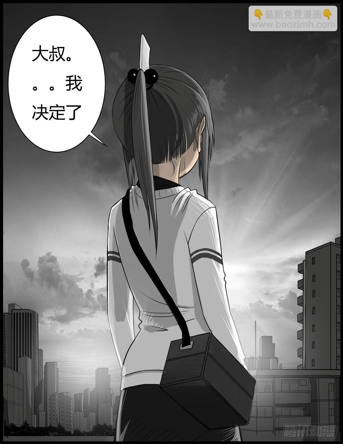 第25话 签订阴阳契约-第26话