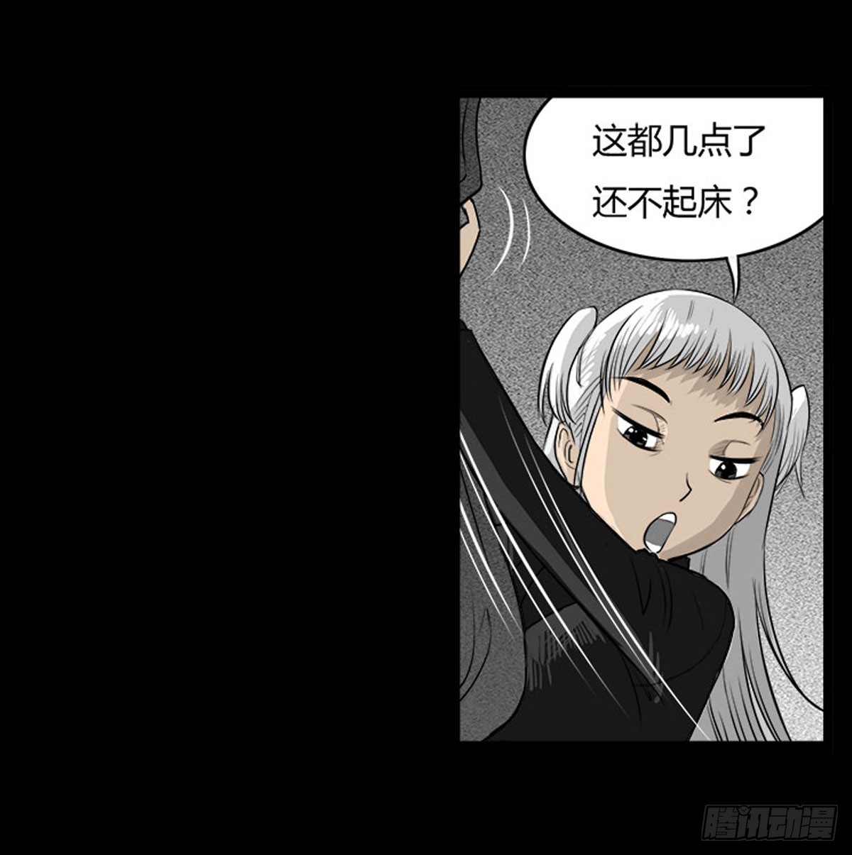 第27话 面试-第28话