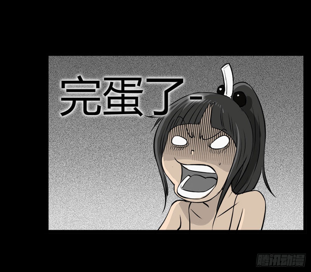 第27话 面试-第28话