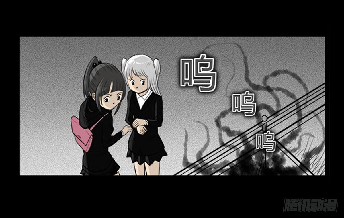 第29话 诡异的女厕-第30话