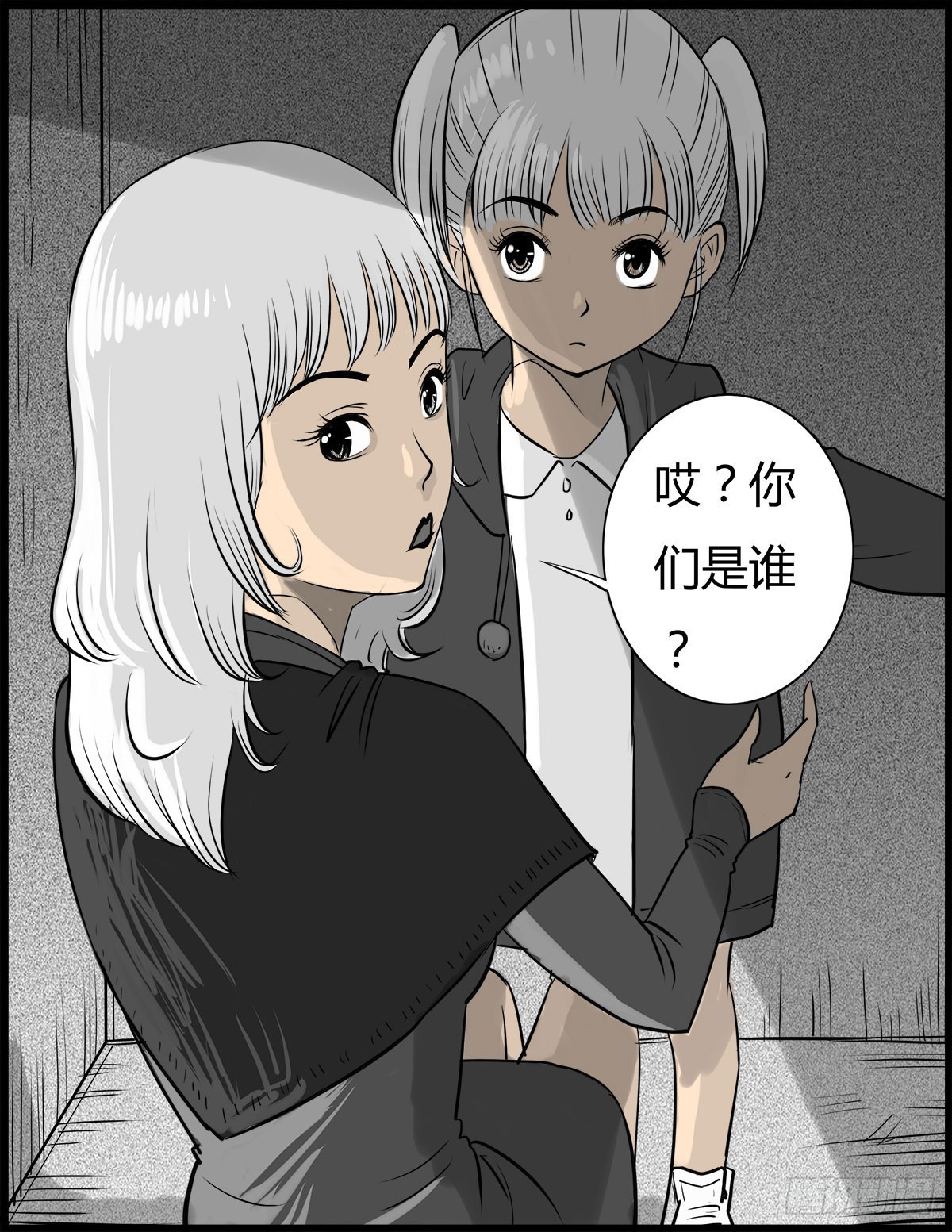 第29话 诡异的女厕-第30话