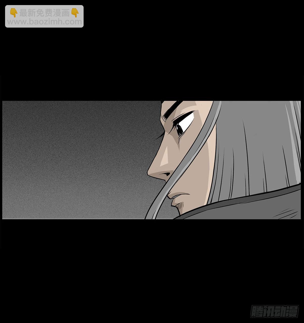 第3话 阴阳签订(1/2)-第4话