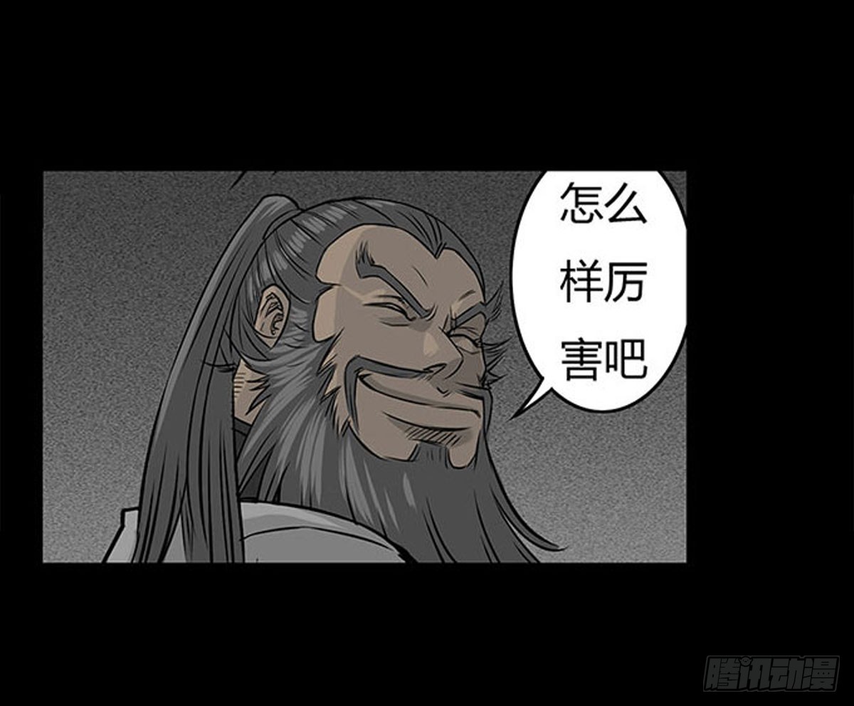 第3话 阴阳签订(1/2)-第4话