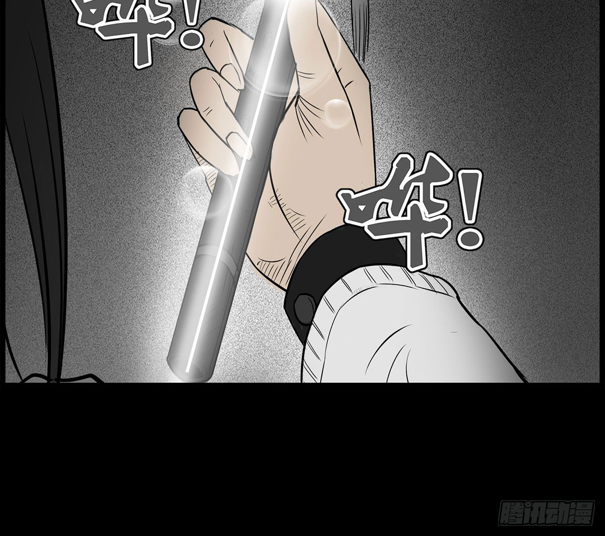 第3话 阴阳签订(1/2)-第4话