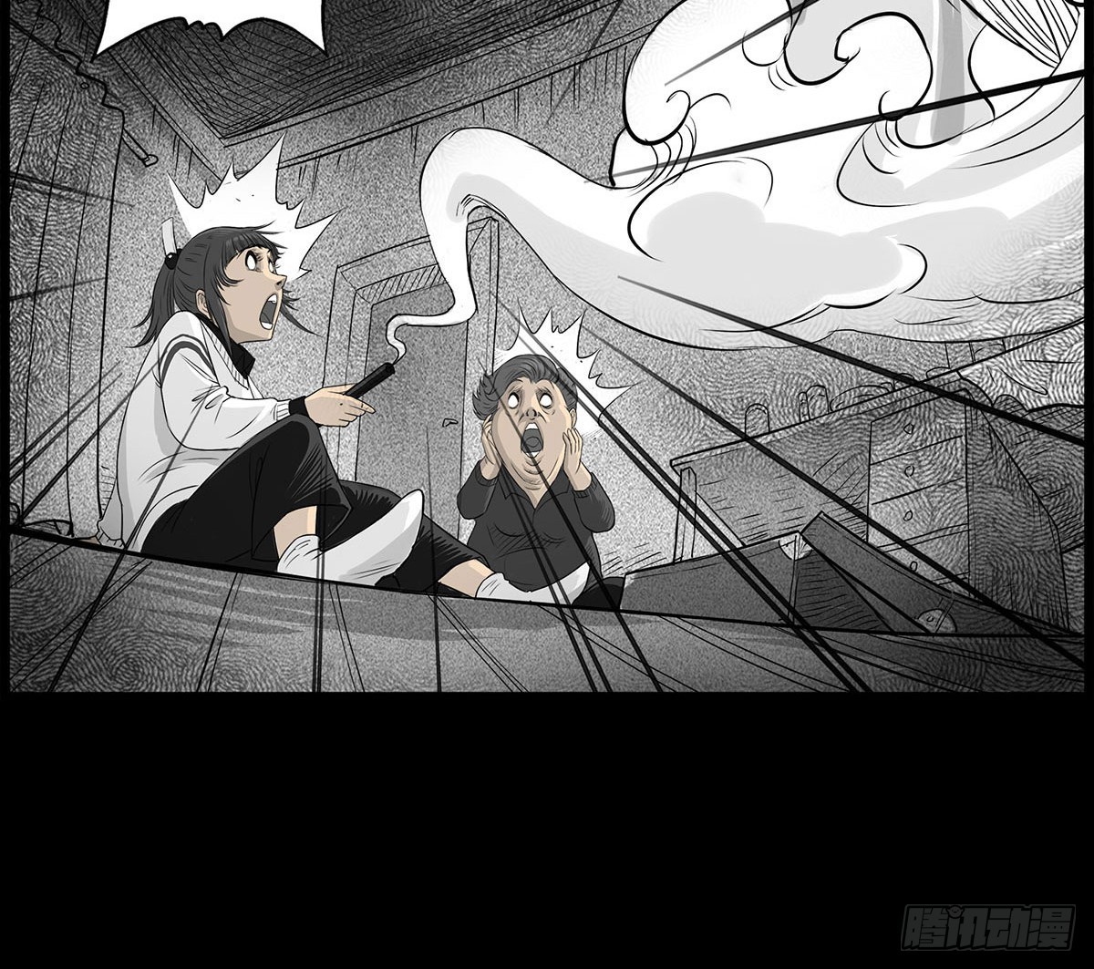 第3话 阴阳签订(1/2)-第4话