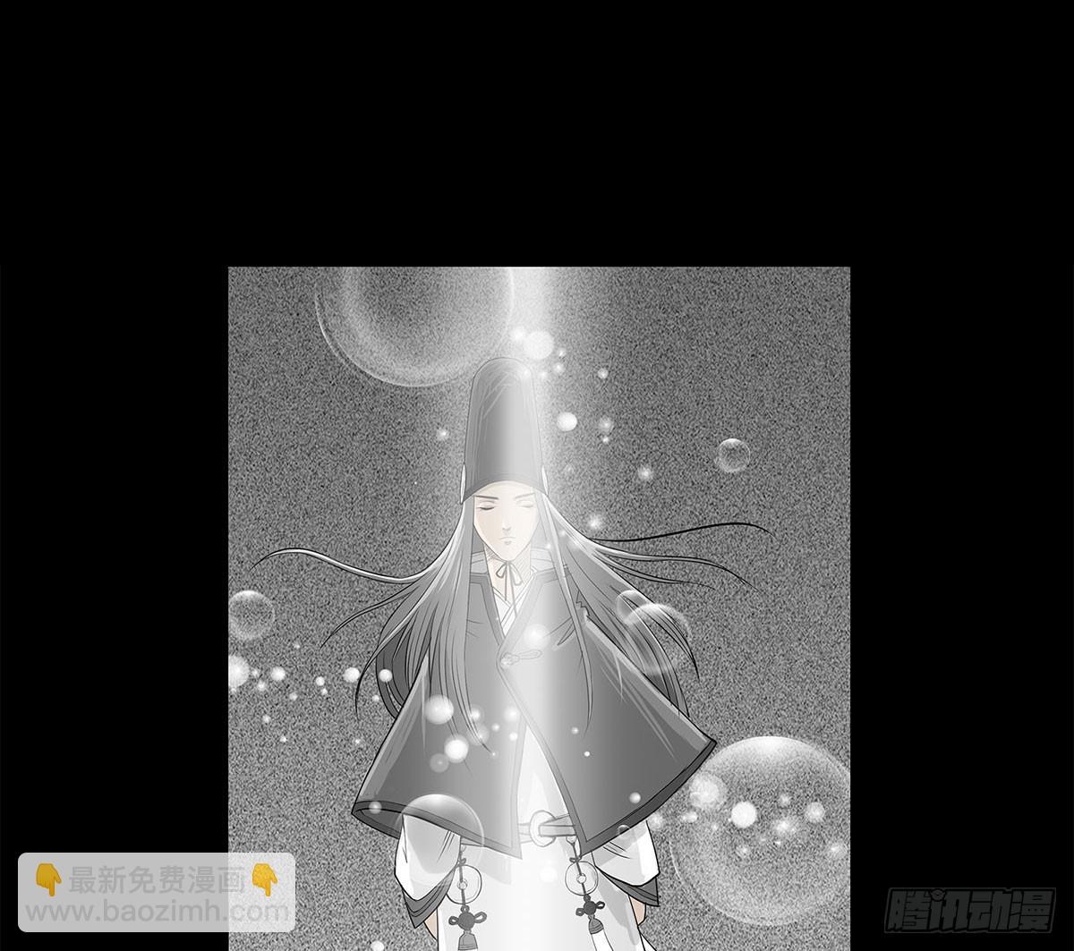 第3话 阴阳签订(1/2)-第4话