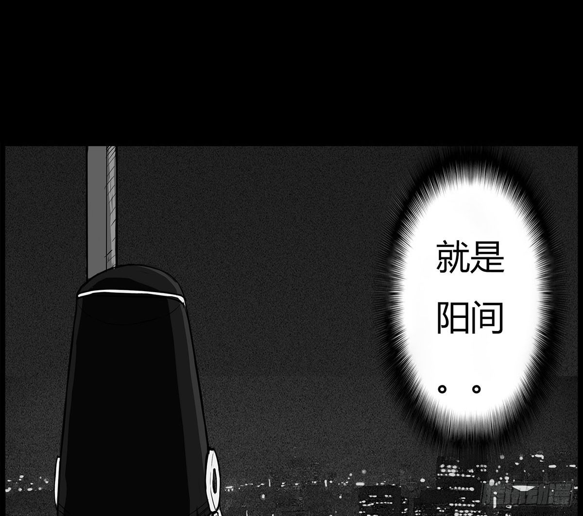 第3话 阴阳签订(1/2)-第4话