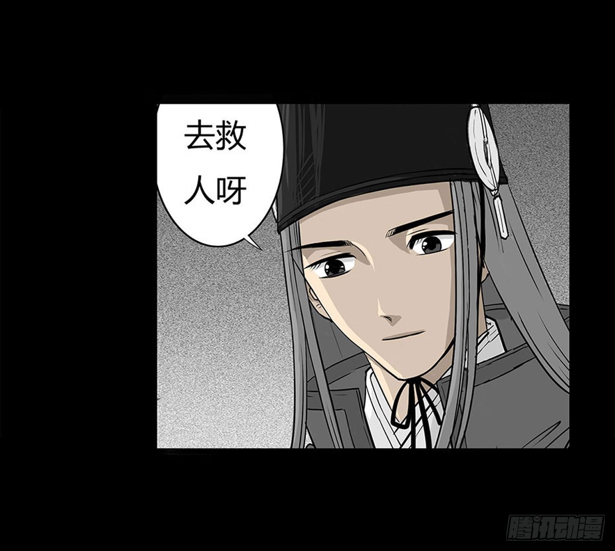 第3话 阴阳签订(1/2)-第4话